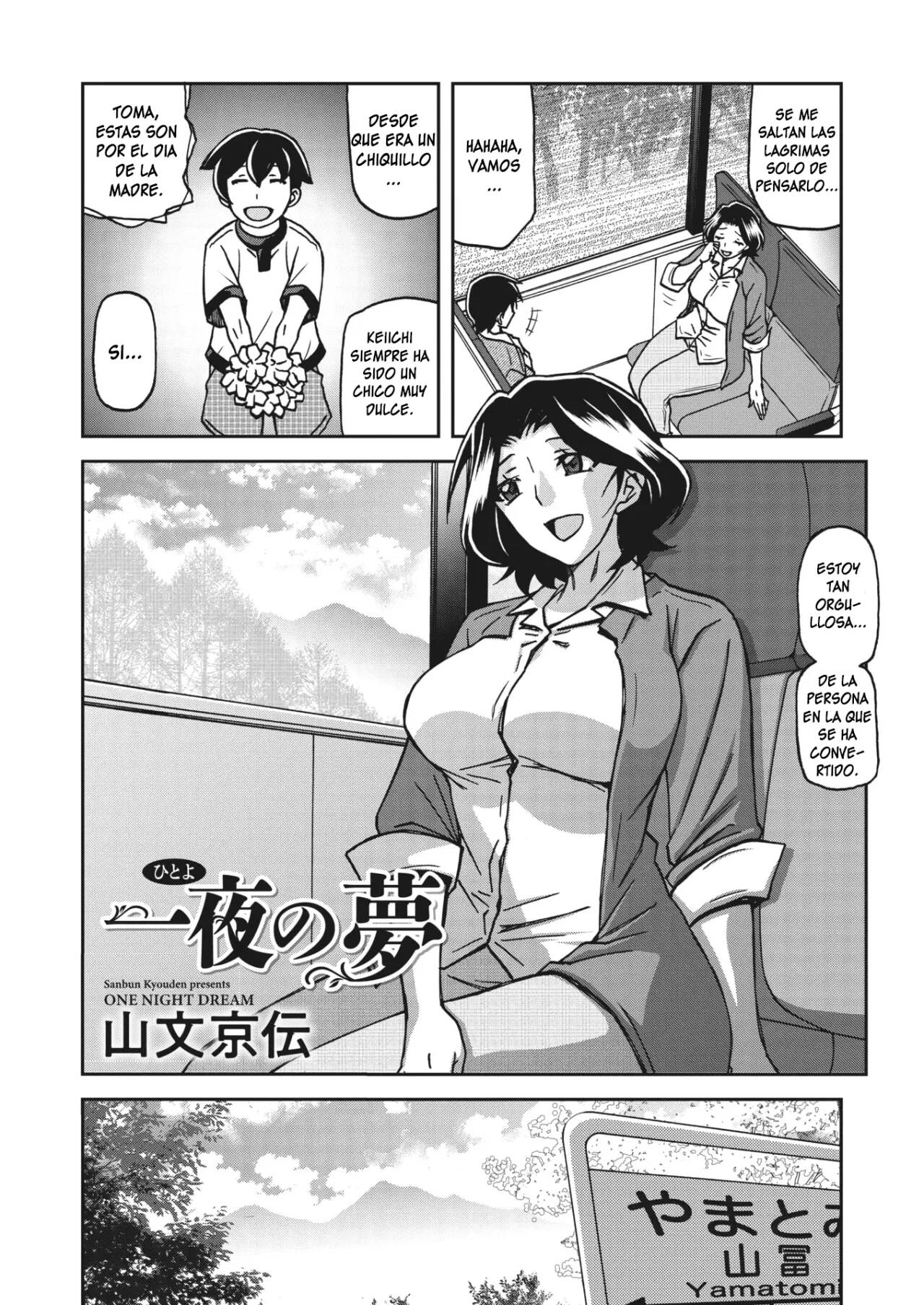 Ichiya no Yume - One Night Dream | Noche de ensueño page 2 full