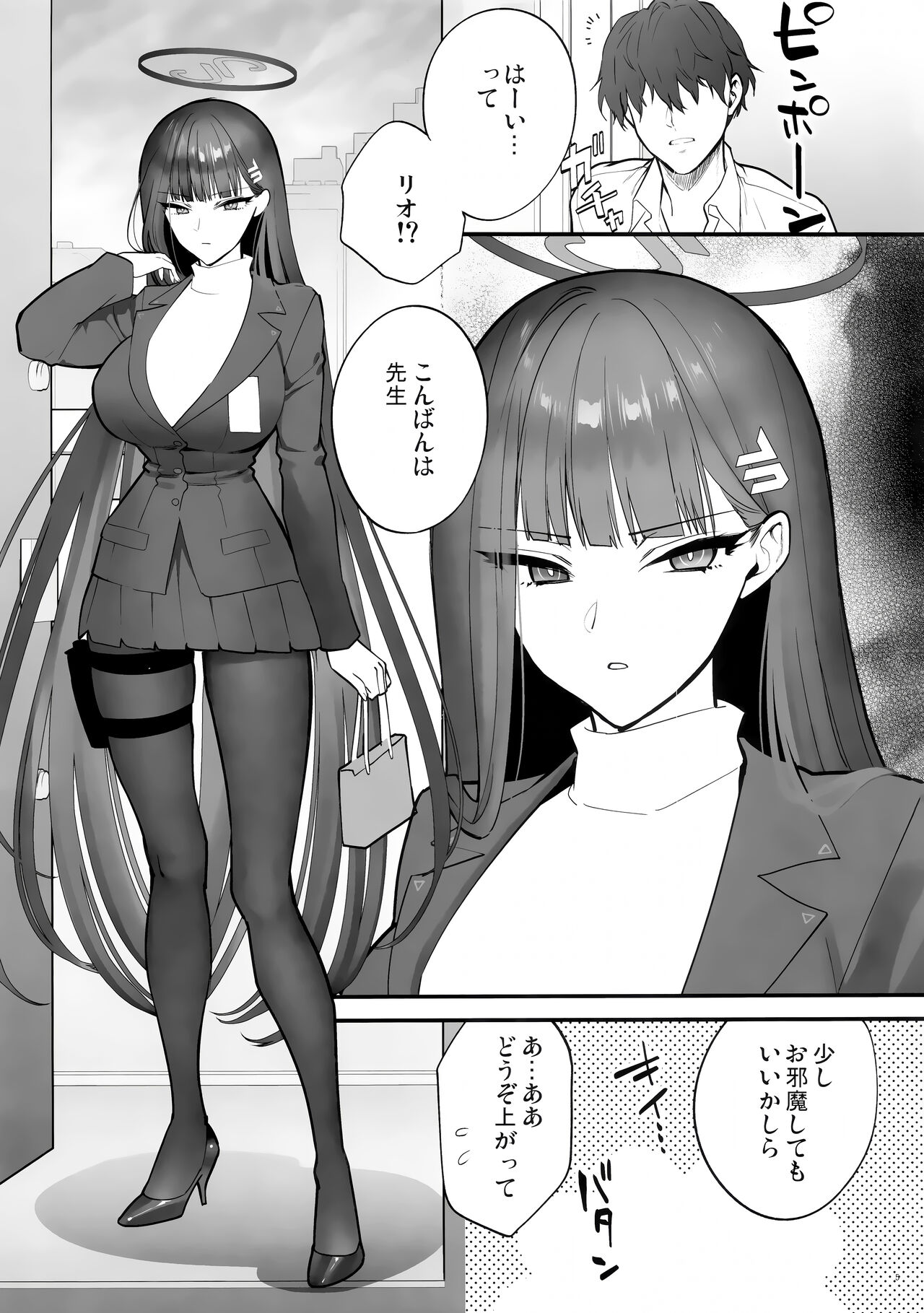 CHOCOLATE &amp; CREAM page 4 full