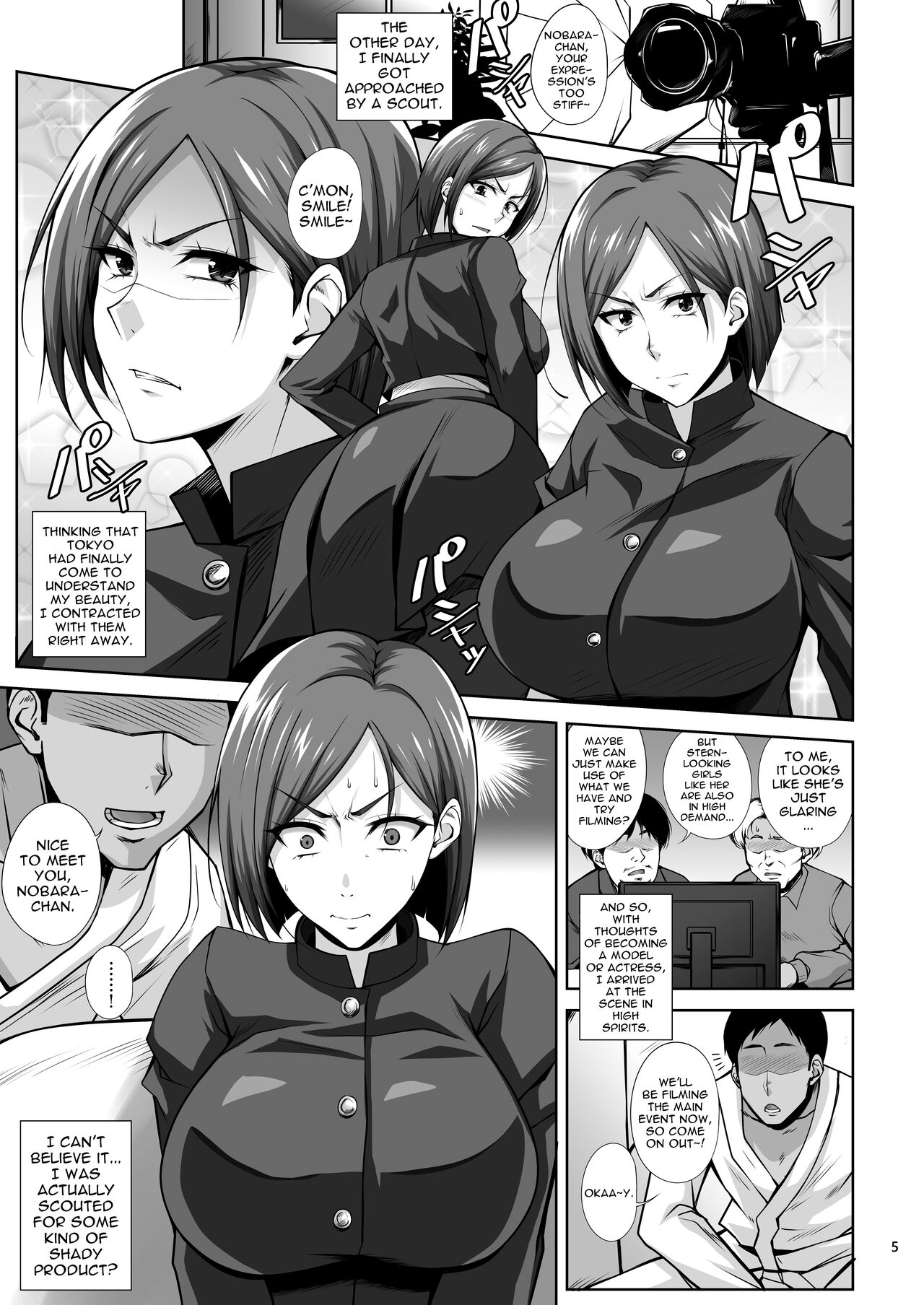 KIKUYA GONOMI vol.1 page 3 full
