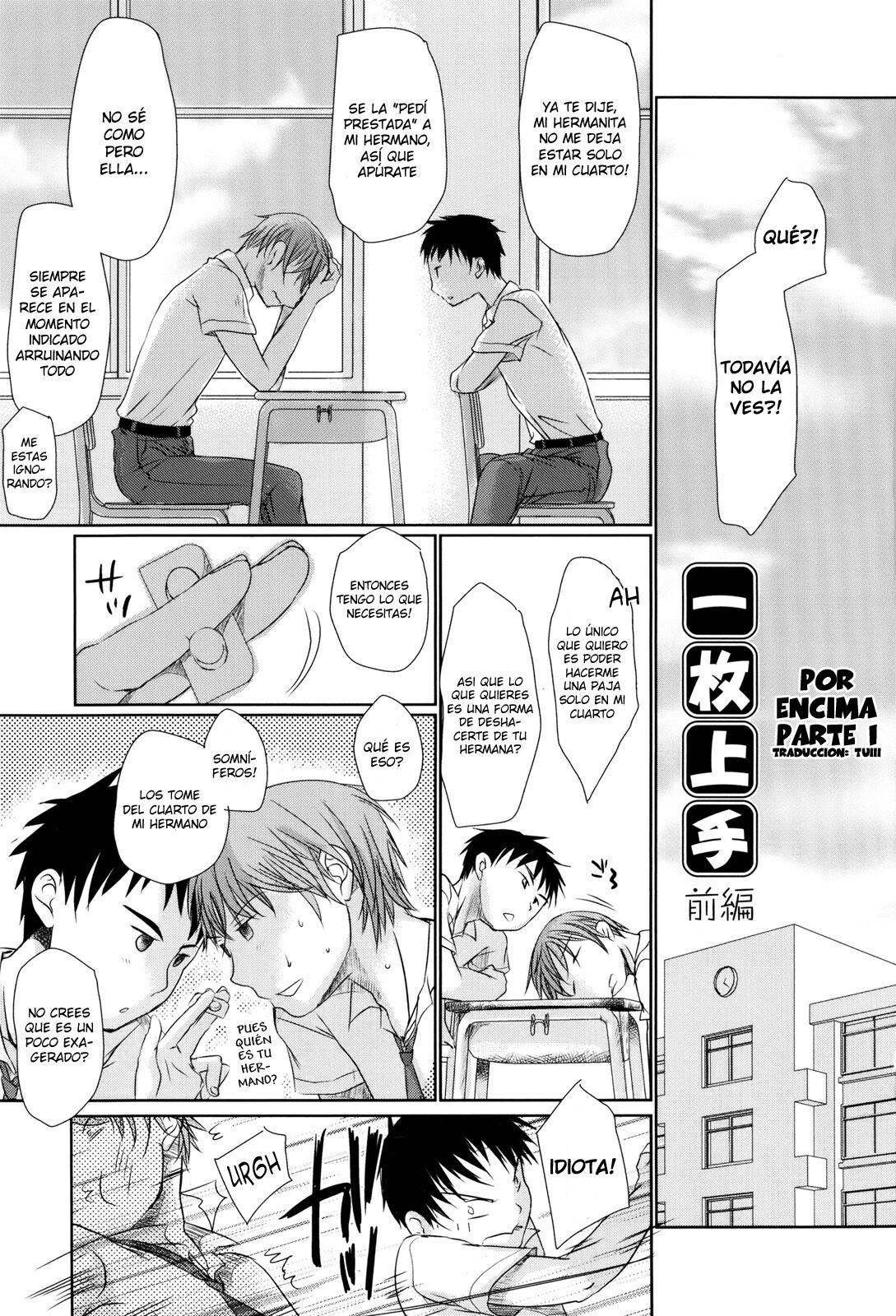 Sukide Sukide, Sukide 1 | !Te amo, te amo, te amo! 1 page 8 full