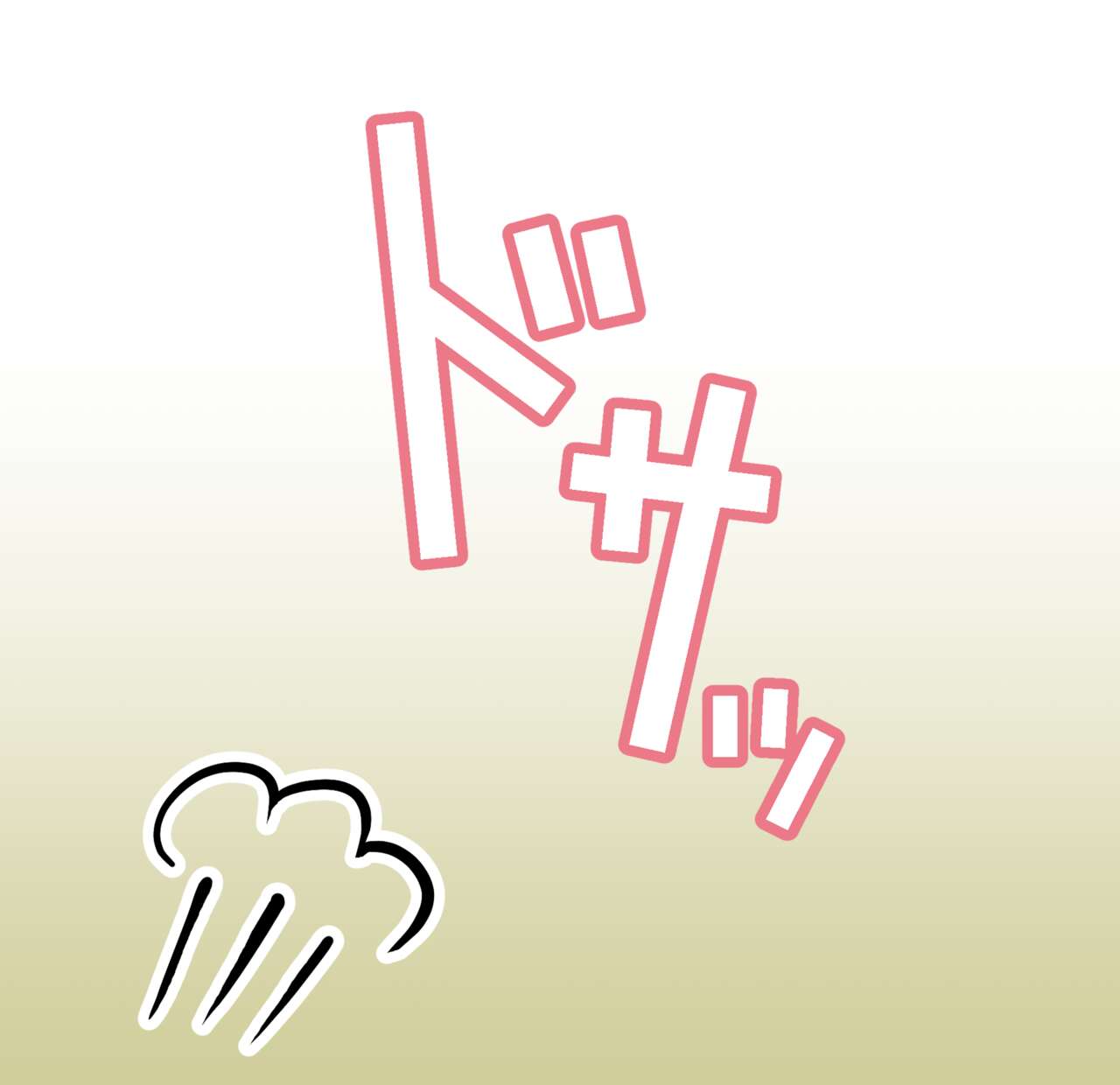 Mizugi Nagasare Chisato-san page 6 full