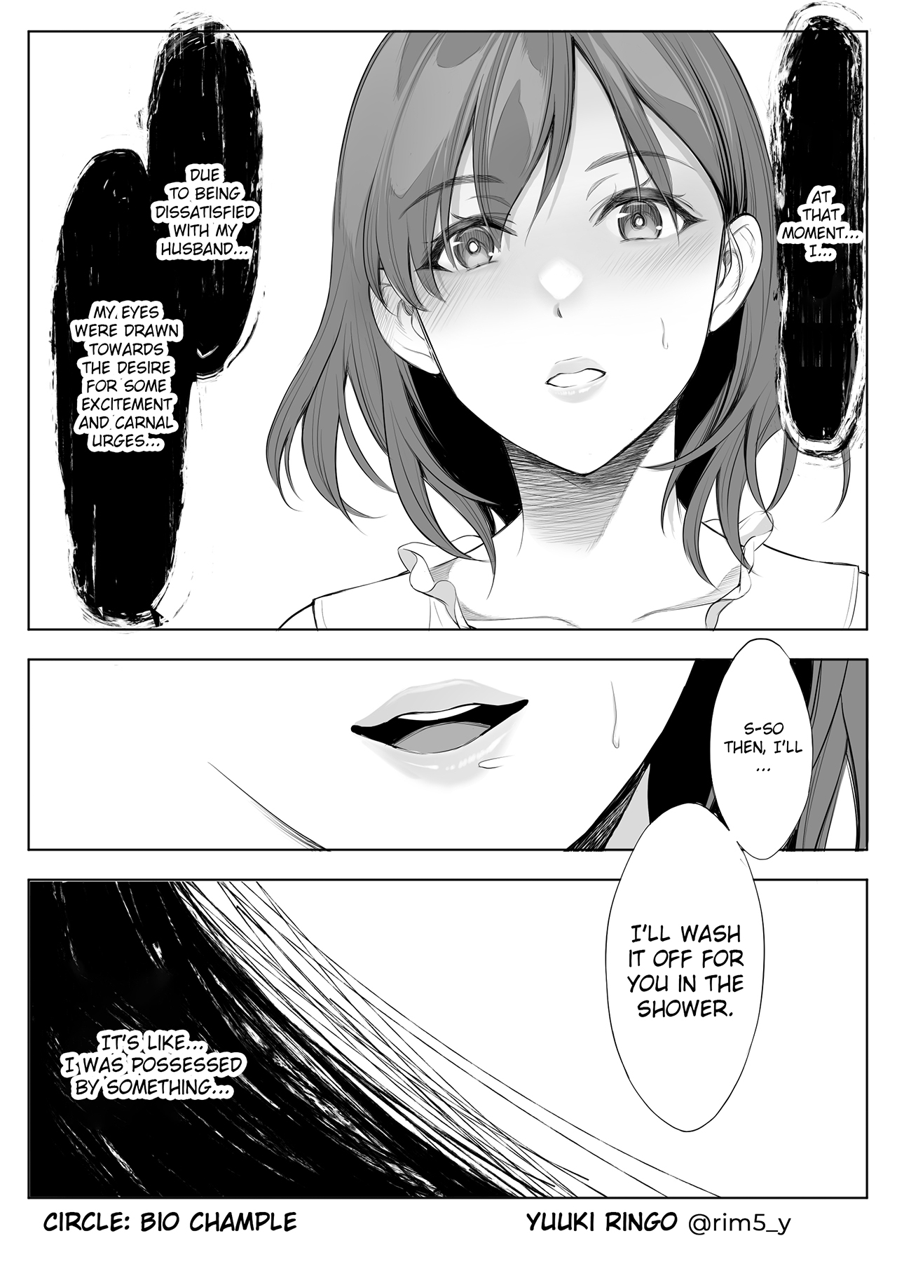 Haha wa Ore no Shinyuu ni Netorarete Iru | My Mother Is Being Cuckolded By My Best Friend page 7 full