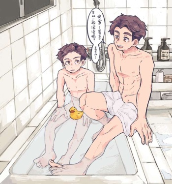 Brothers Bathing cover
