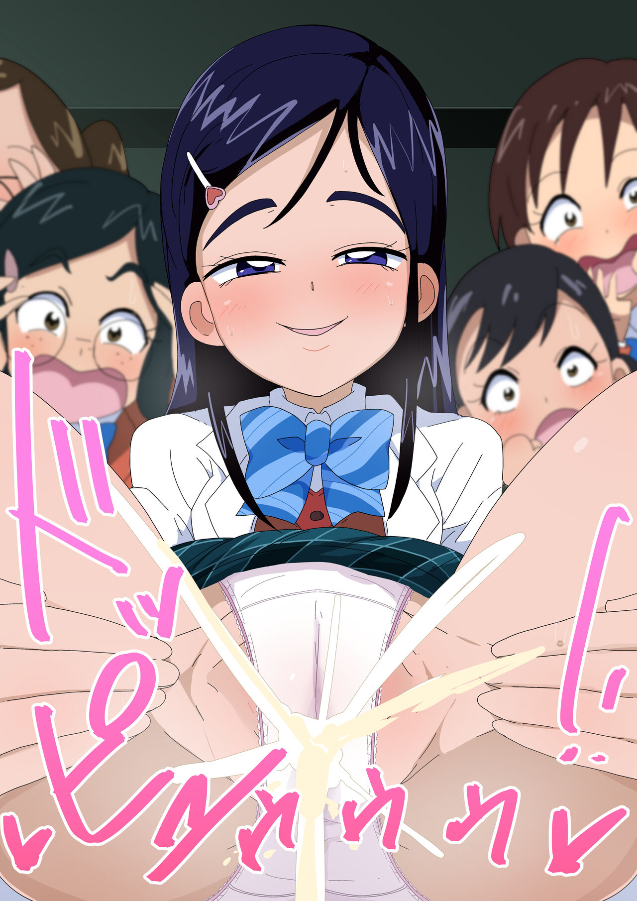 Minuki Pantsu Ari page 9 full