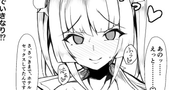 Tsukuyomi Shirabe Conveni Roshutsu cover