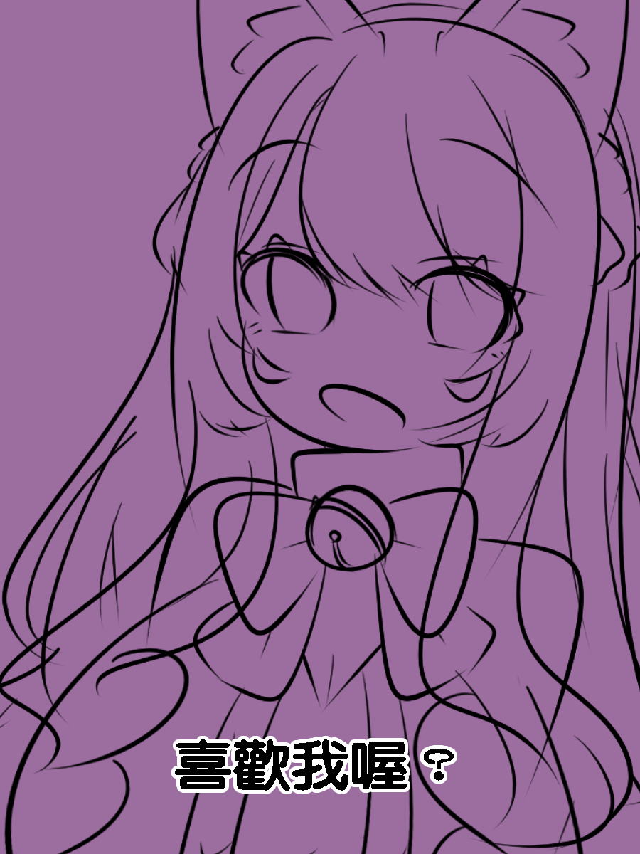 ク口  Part 2 page 8 full