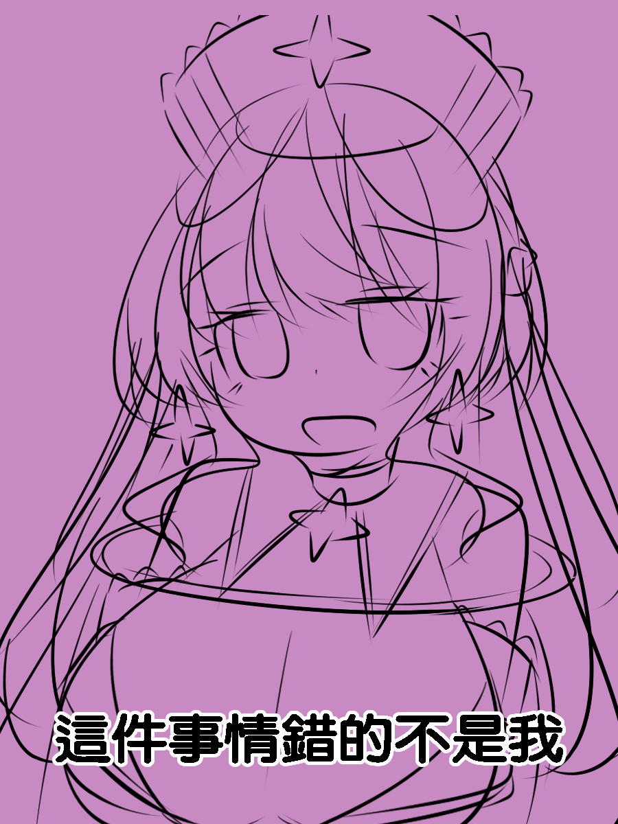 ク口  Part 2 page 9 full