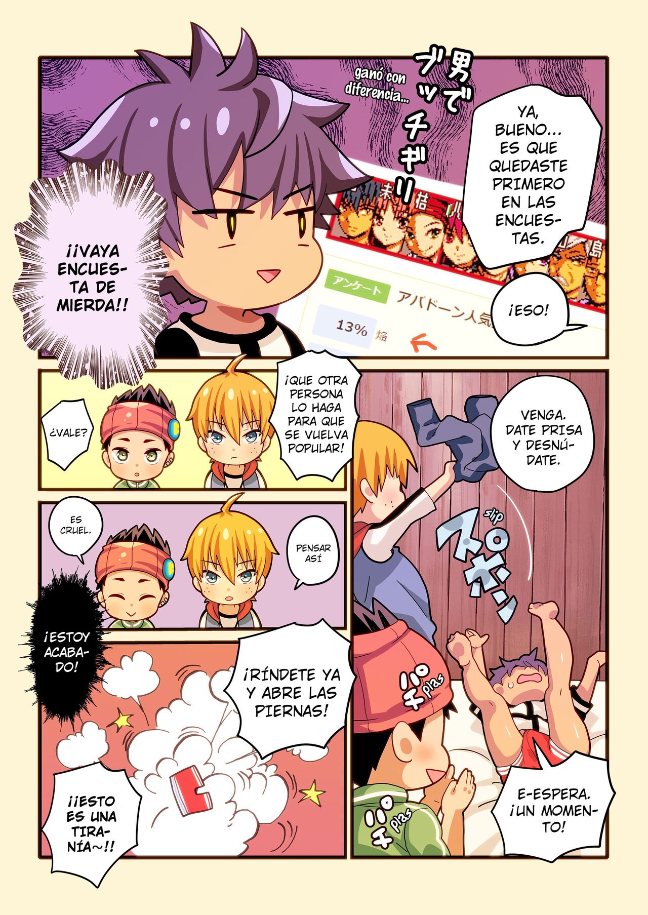 Fukai ni Nemuru Oujo no Homodon -Mesu Ochi Hen- page 4 full
