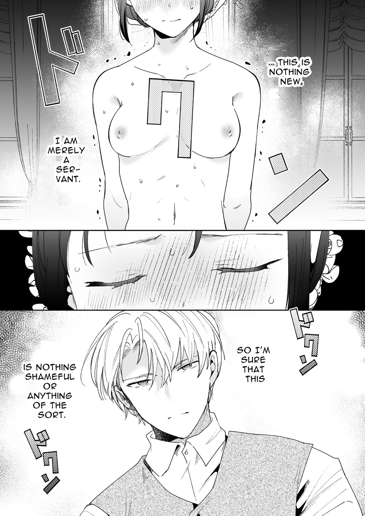 Jiki Koushaku-sama ga Itomagoi o Yurusanai | The Up &amp; Coming Marquis Will Not Accept Her Resignation page 5 full