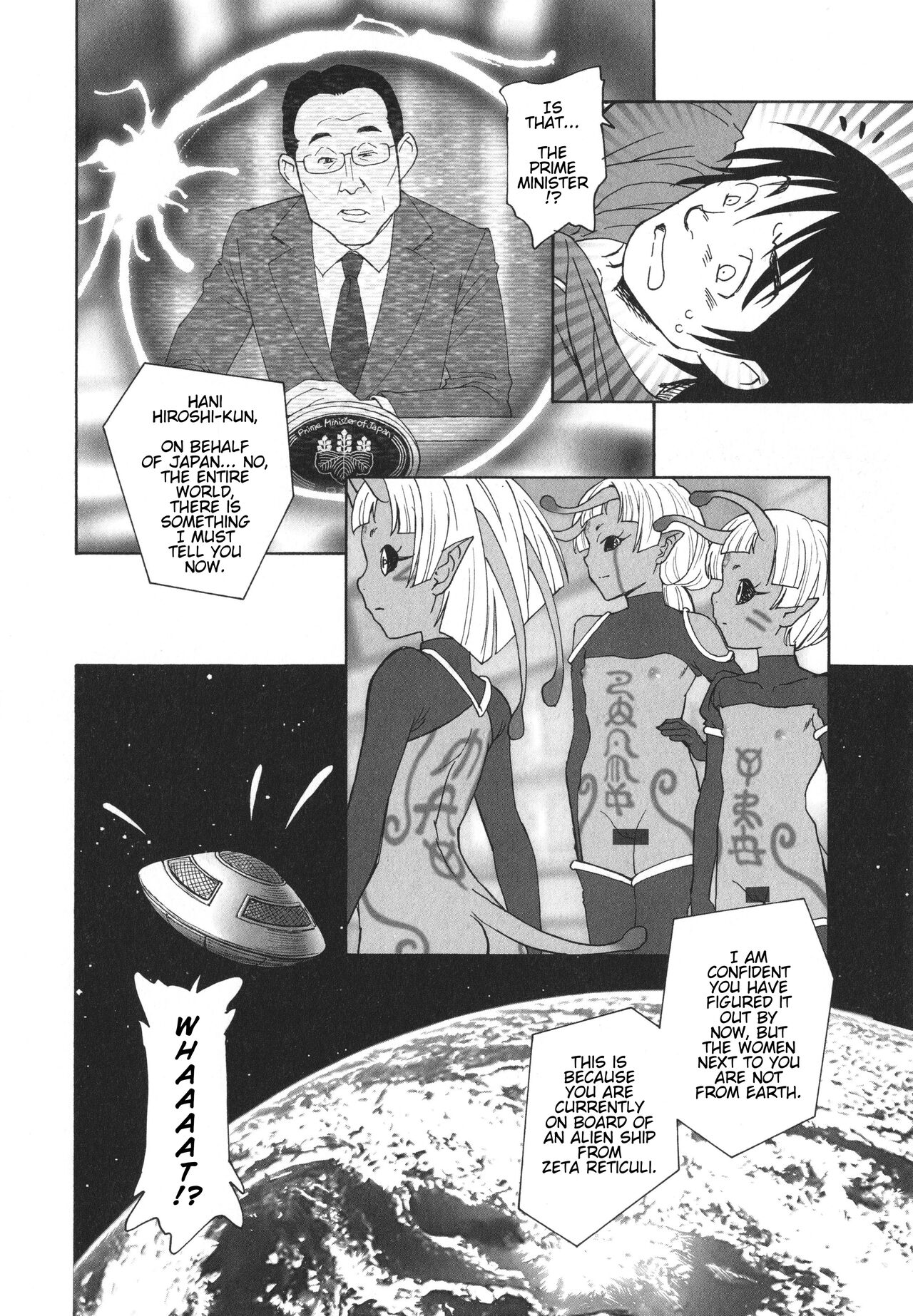 From Outer Space with Love page 8 full