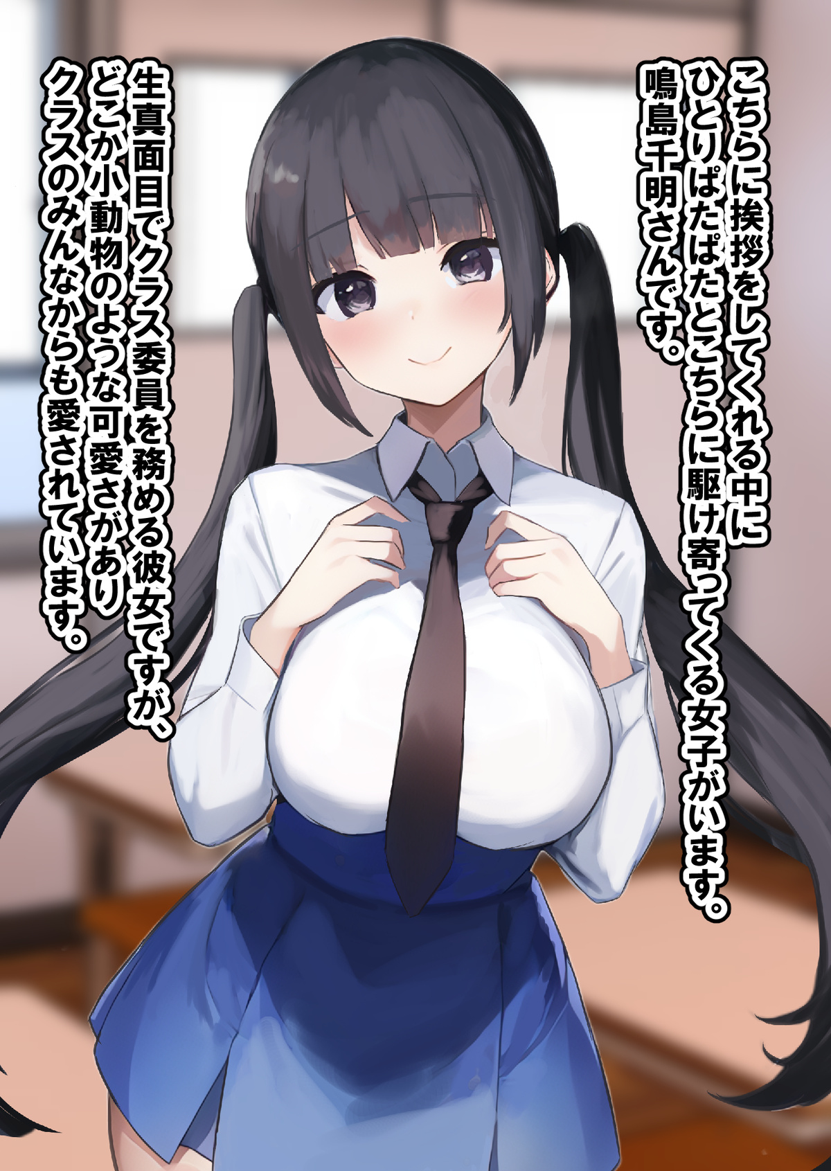 好きな学校に入学して好き放題1 page 5 full
