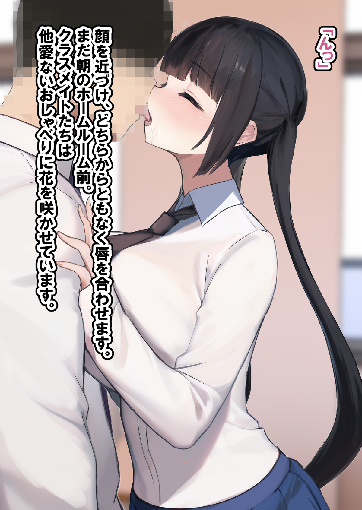 好きな学校に入学して好き放題1 page 7 full