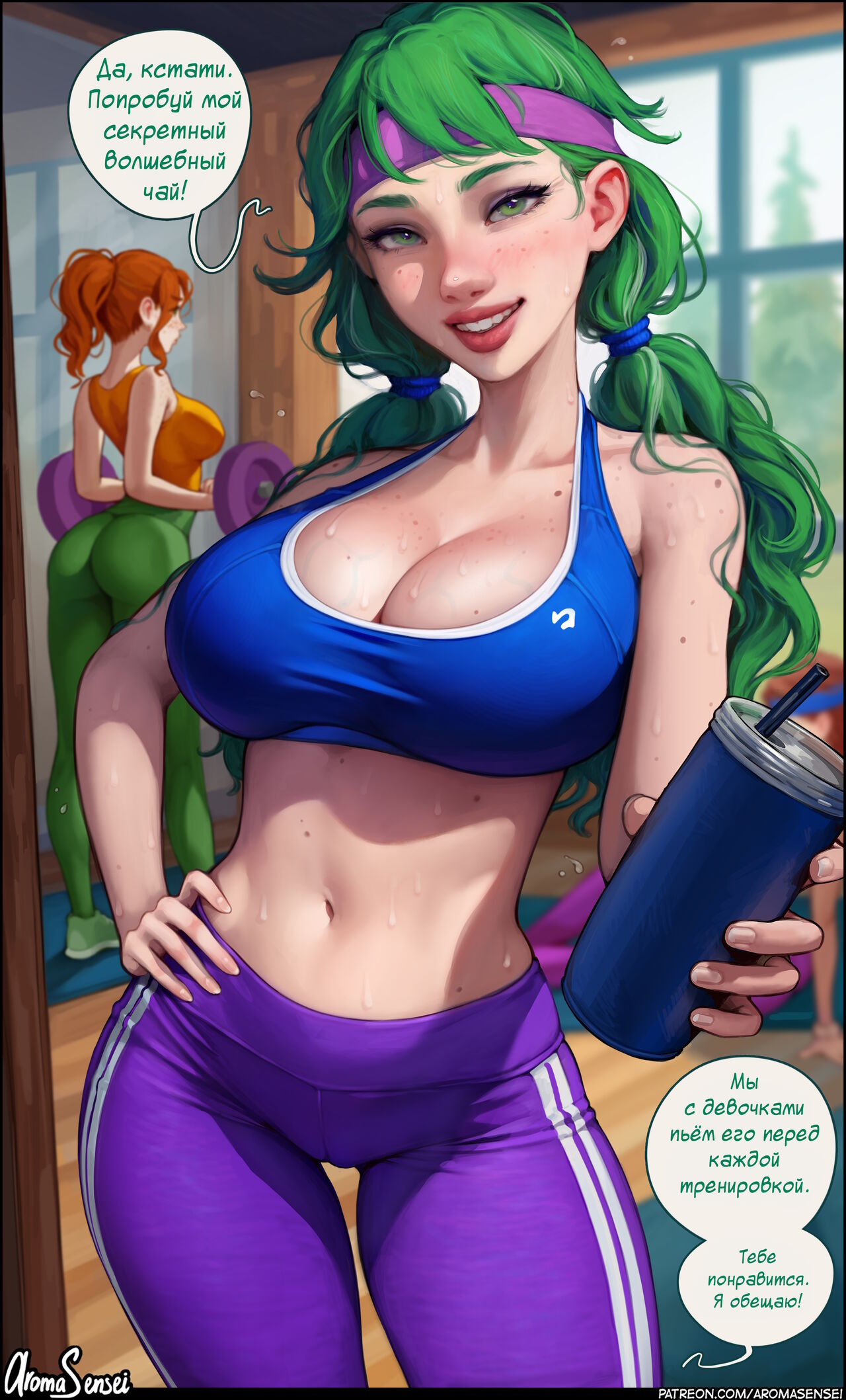 Pack 67 | Кэролайн, Джоди и Робин page 3 full