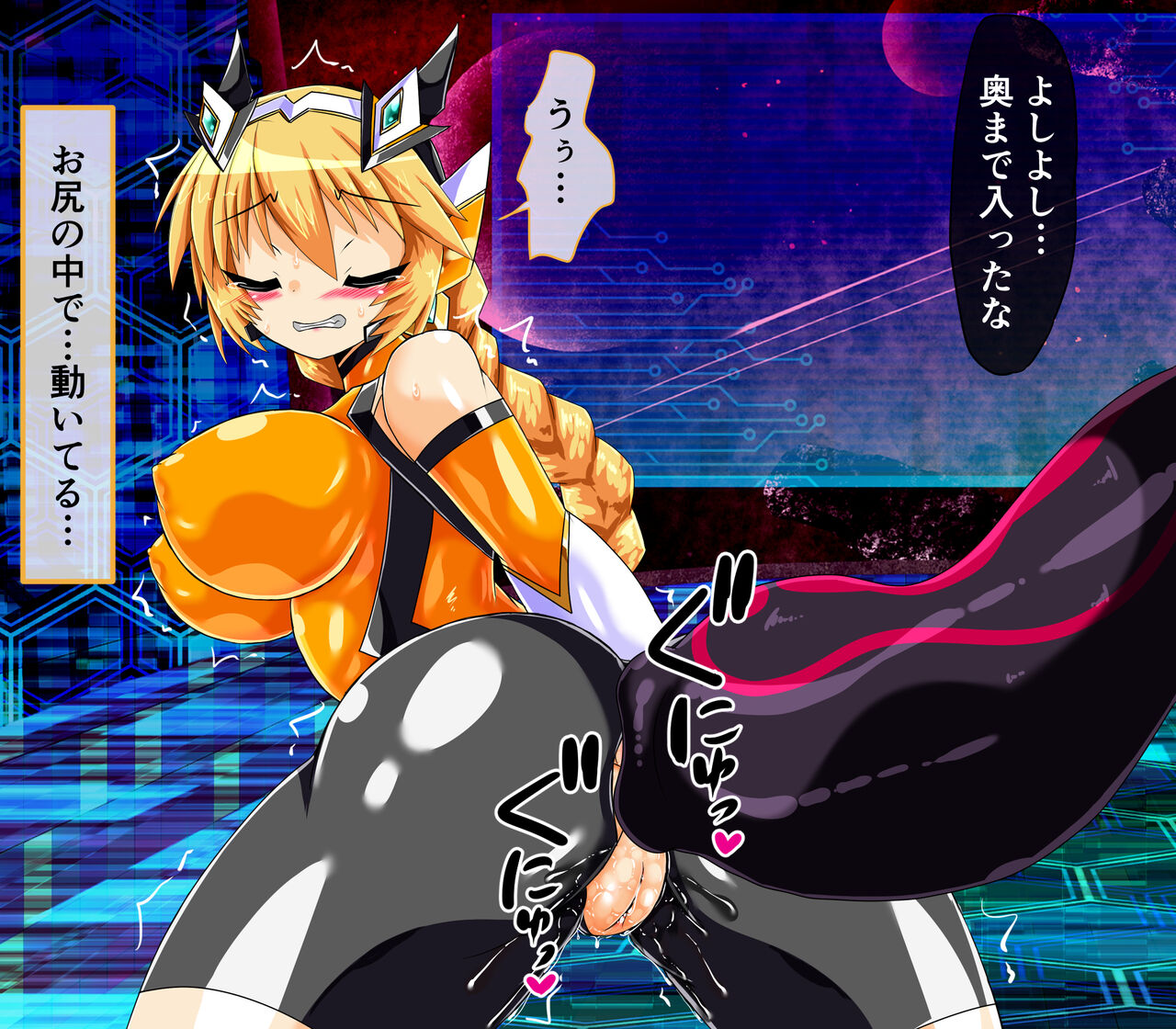 Seirei Senki Arian Lord Another Record:02 page 5 full