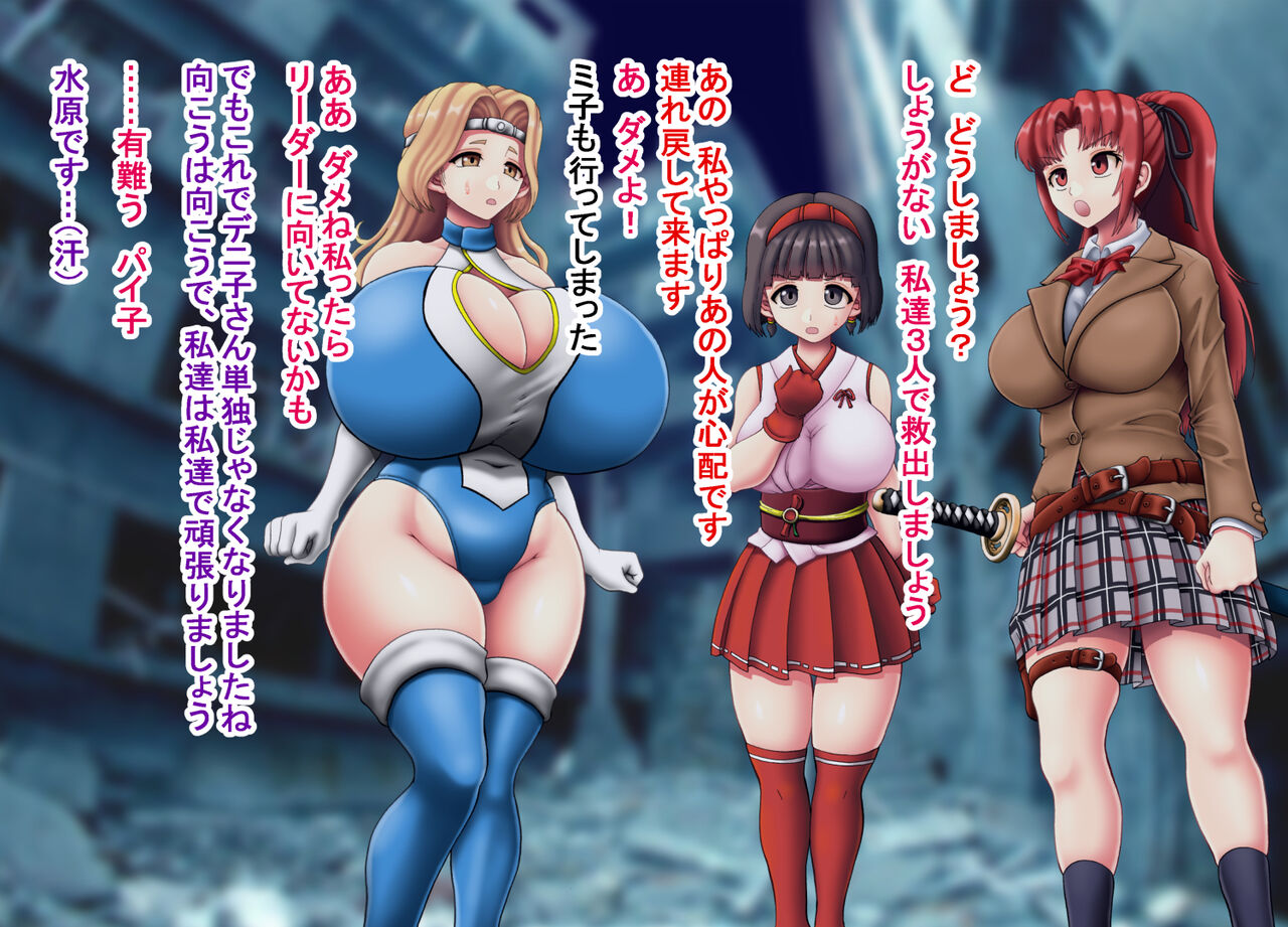 Ingyaku no Taima Miko 3 page 10 full