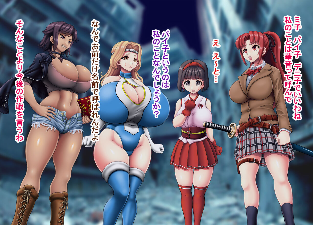 Ingyaku no Taima Miko 3 page 7 full