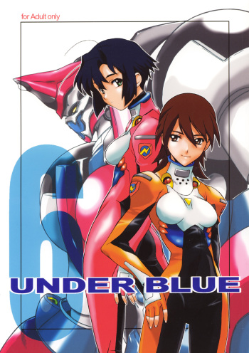 UNDER BLUE 6 cover