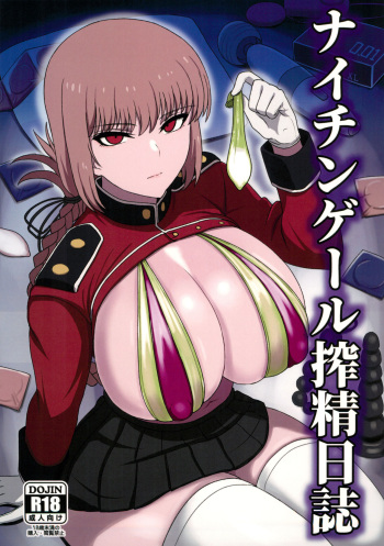Nightingale Sakusei Nisshi cover