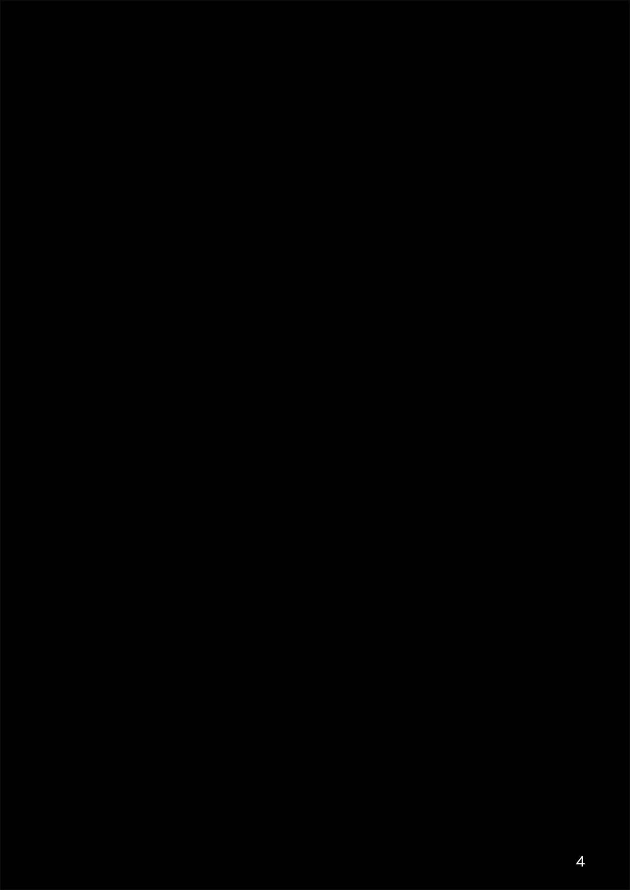 Isekai Mesu Yuusha page 3 full
