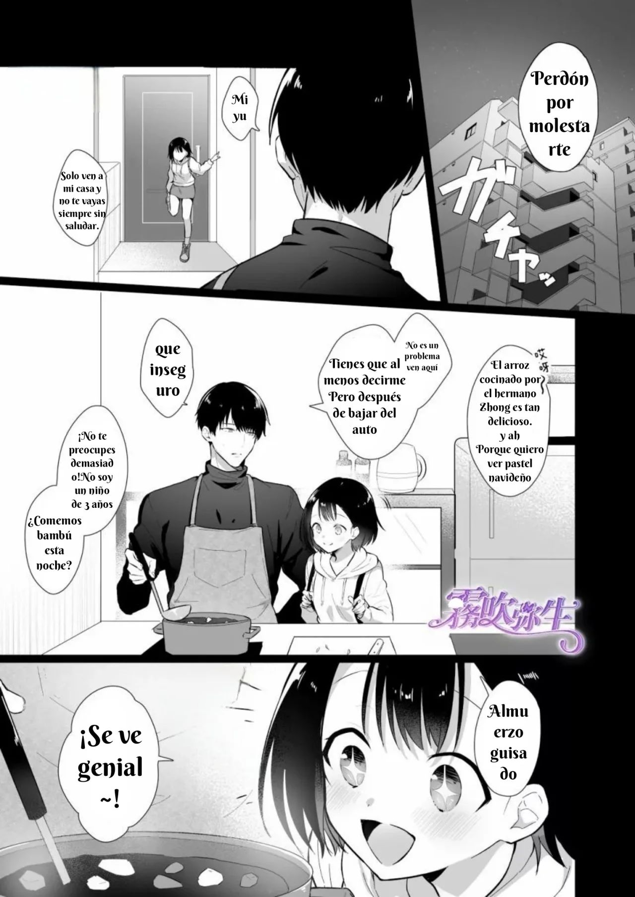 Toshiue Osananajimi no Shuchaku Ecchi de Kowasareru page 1 full