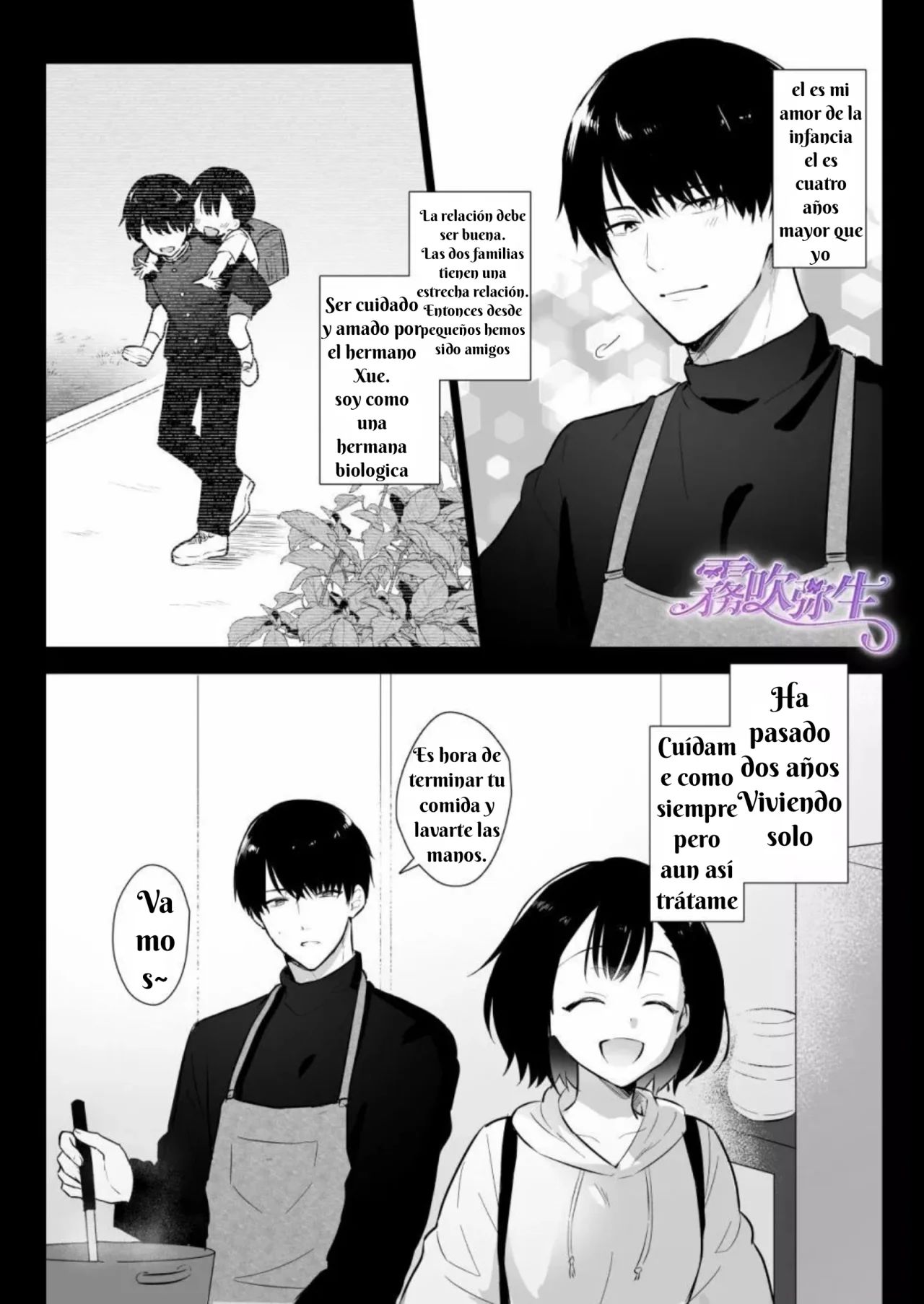 Toshiue Osananajimi no Shuchaku Ecchi de Kowasareru page 2 full