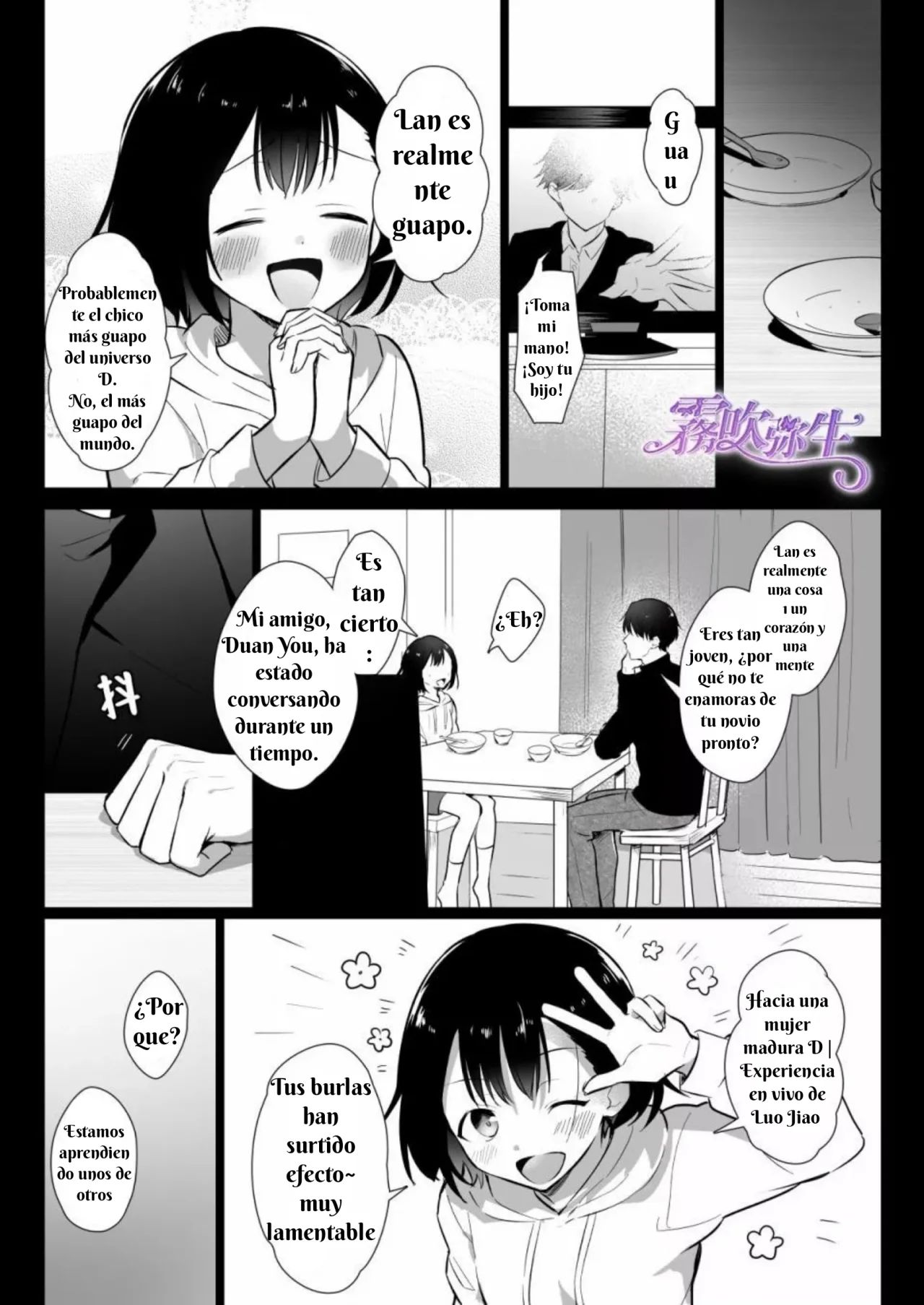 Toshiue Osananajimi no Shuchaku Ecchi de Kowasareru page 3 full
