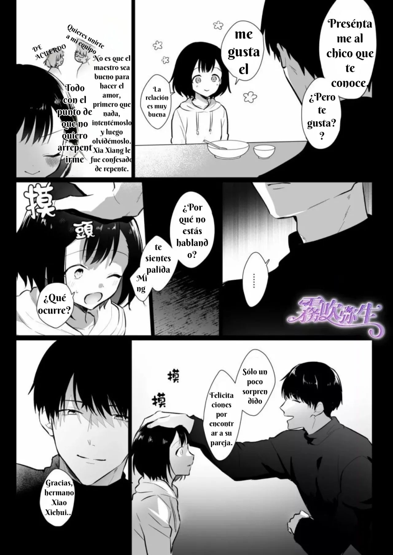 Toshiue Osananajimi no Shuchaku Ecchi de Kowasareru page 4 full