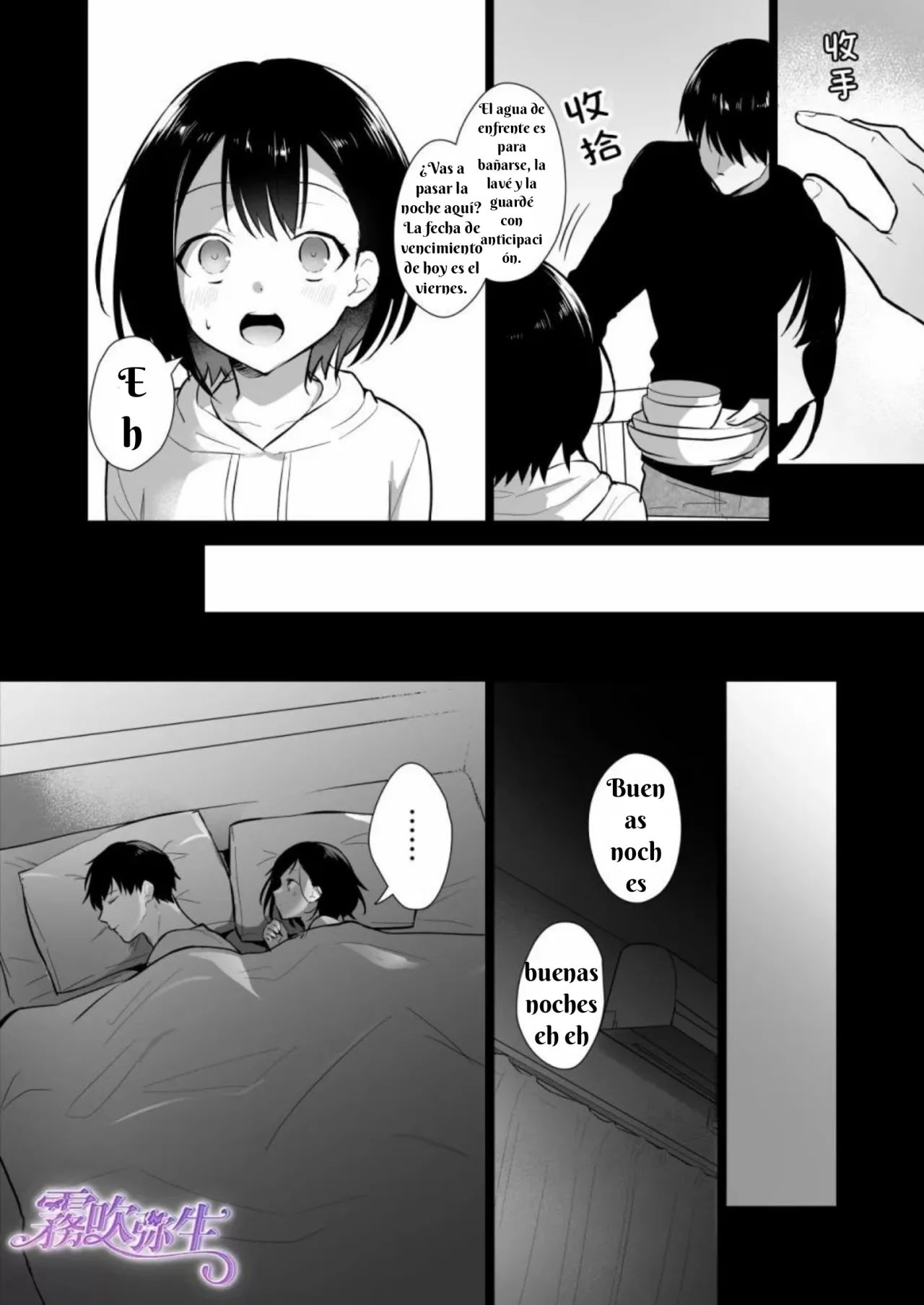 Toshiue Osananajimi no Shuchaku Ecchi de Kowasareru page 5 full