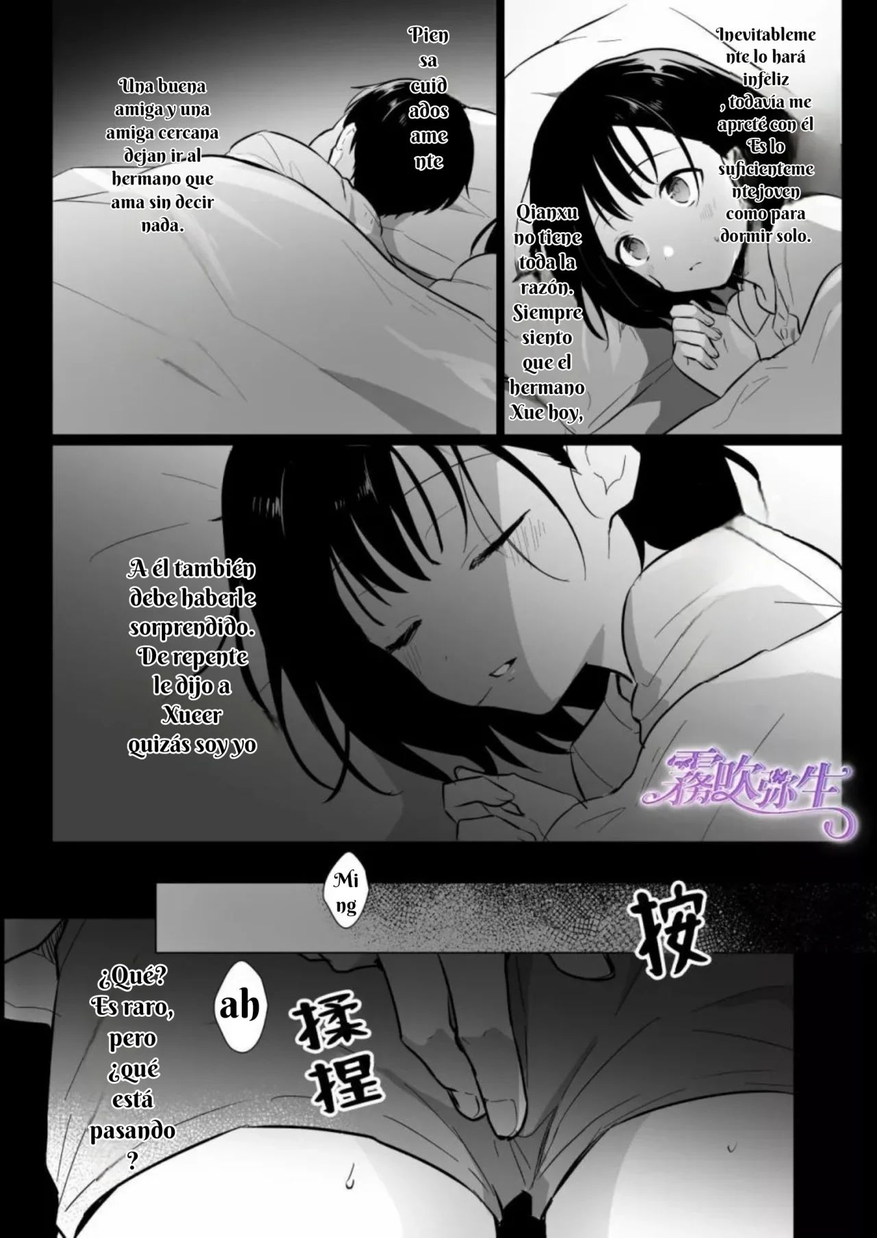 Toshiue Osananajimi no Shuchaku Ecchi de Kowasareru page 6 full