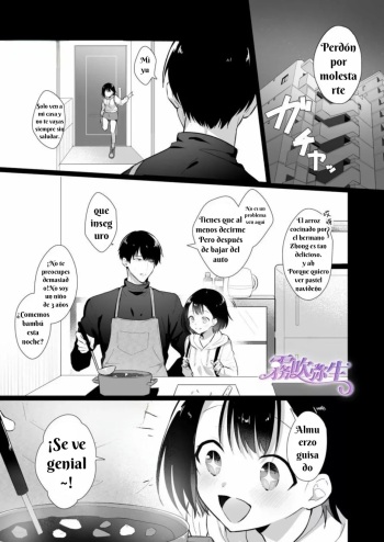 Toshiue Osananajimi no Shuchaku Ecchi de Kowasareru cover