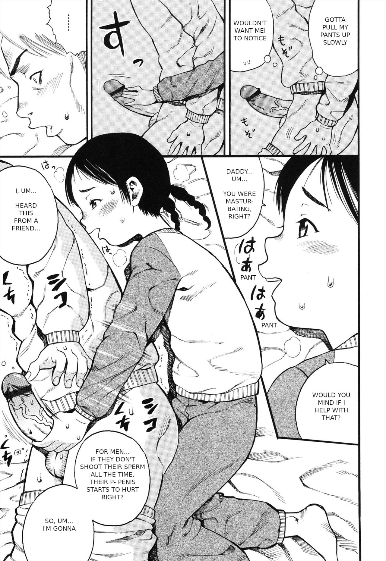 My Daughter is My Wife page 7 full