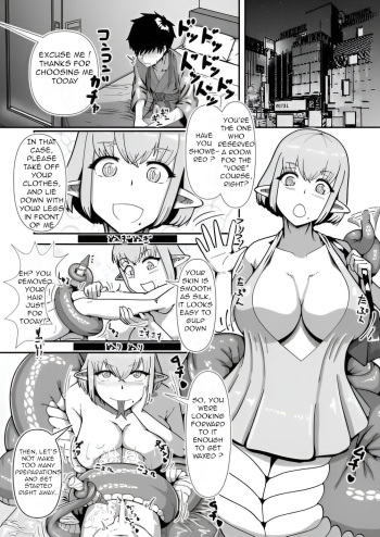 Lamia vore cover