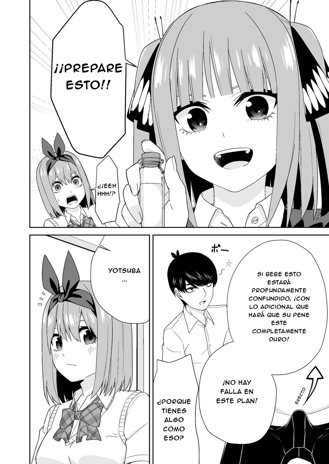 Gotoubun no Hajimete page 8 full