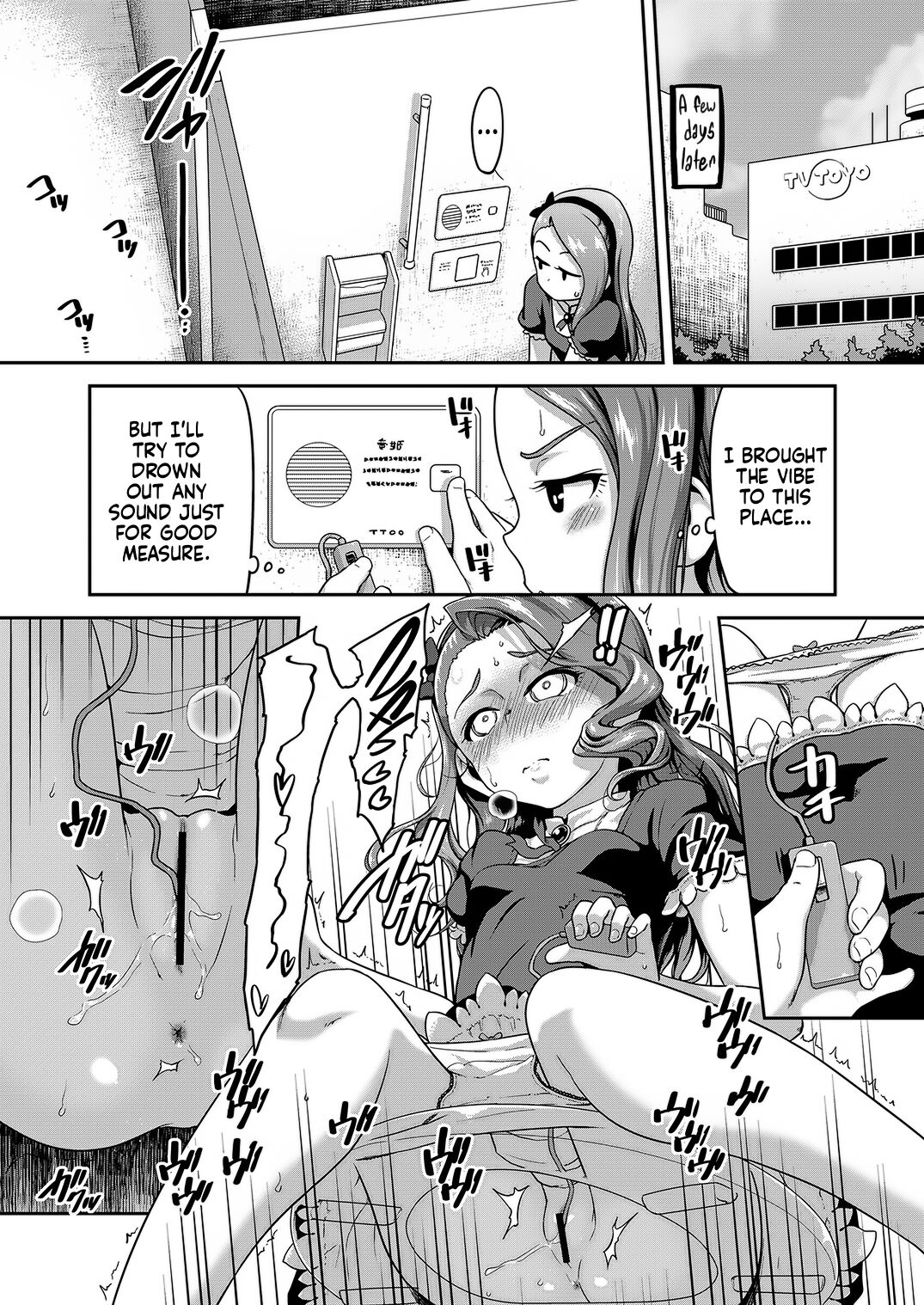 Voo Voo Win Win page 7 full