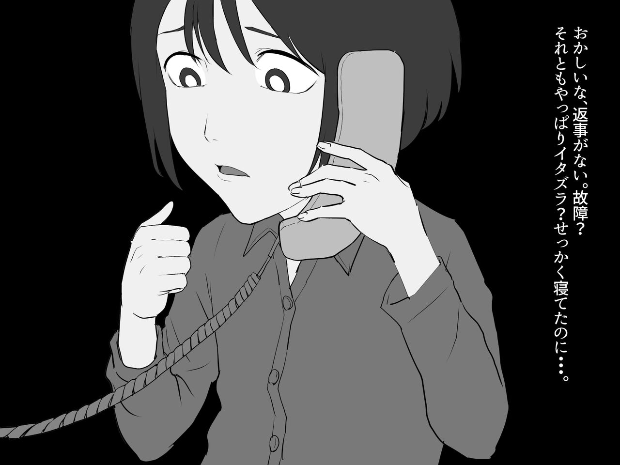 Shinya no Chime ~Inran Onna~ page 10 full