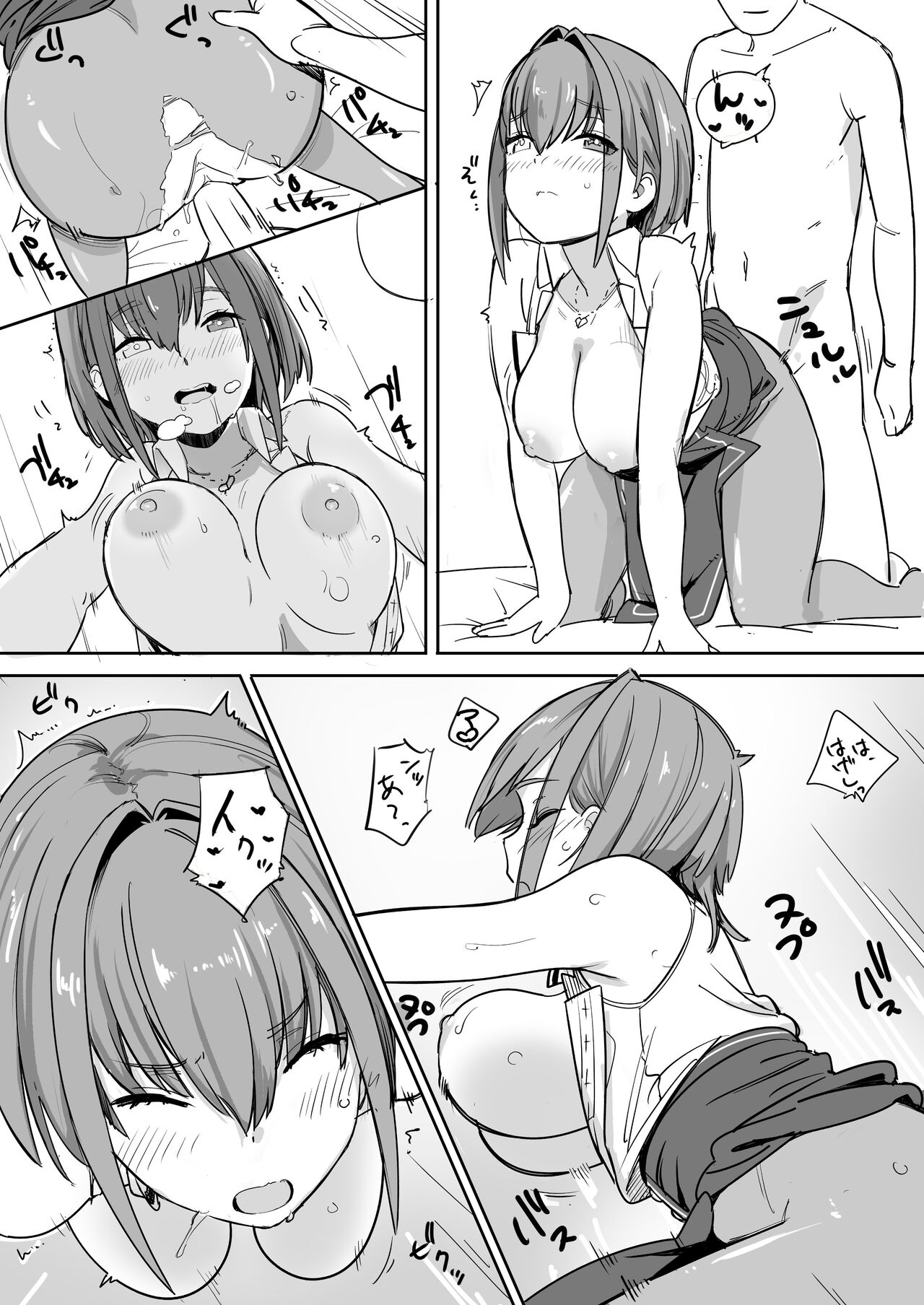 Mrn Senchou no Hanashi page 7 full