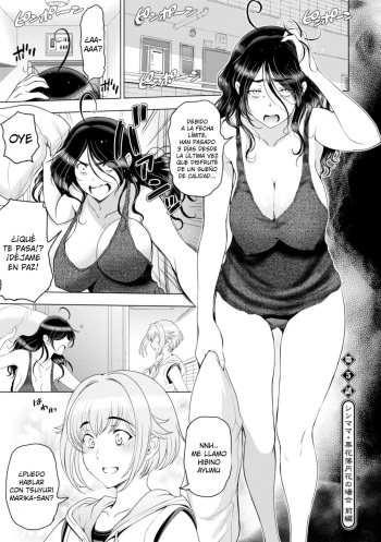 Nettori Netorare Ep.5 ~Madre Soltera . El caso de la flor de castaño ~ cover