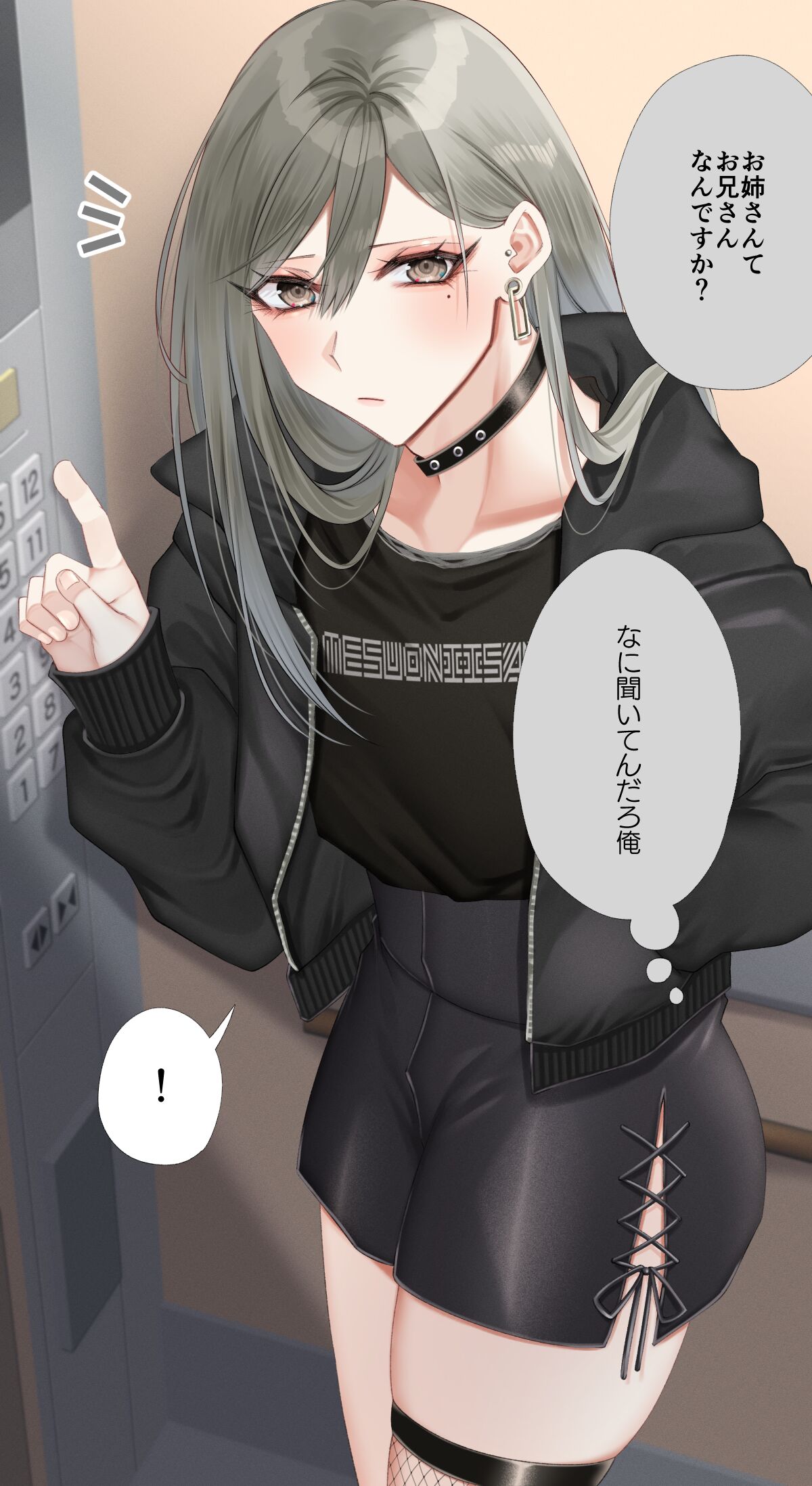 Sisei page 3 full
