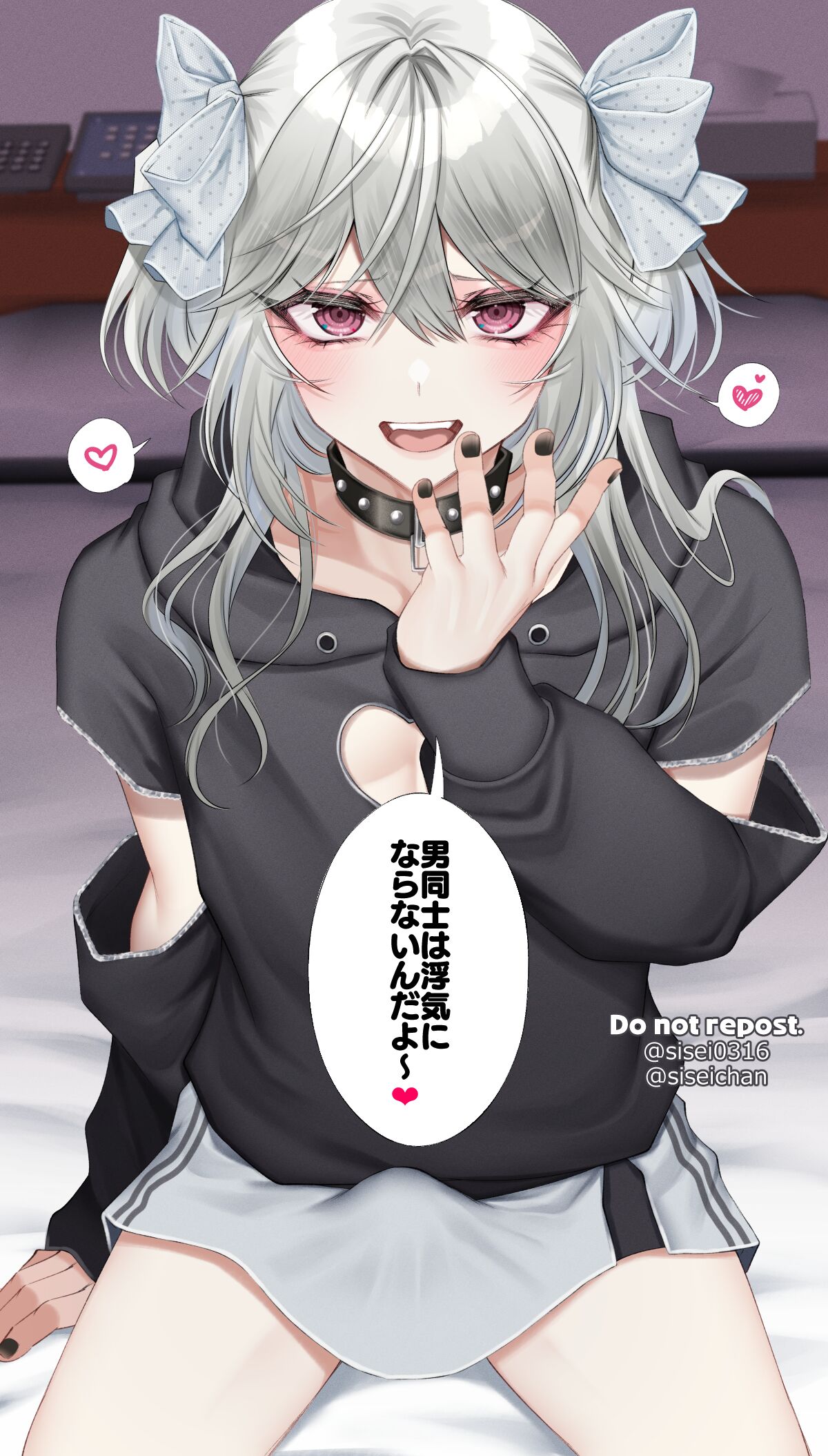 Sisei page 6 full