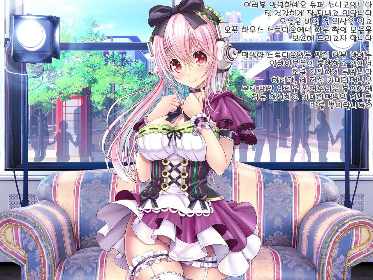 Super Sonico Sabun Gekijou 10 Grand Finale page 4 full