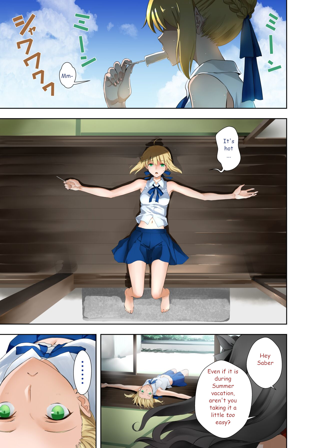 Saber no Natsuyasumi page 1 full