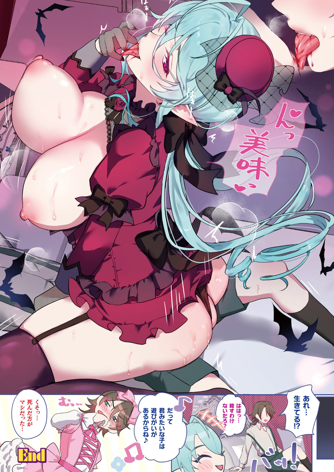 COMIC Unreal 2024-06 Vol. 109 page 10 full