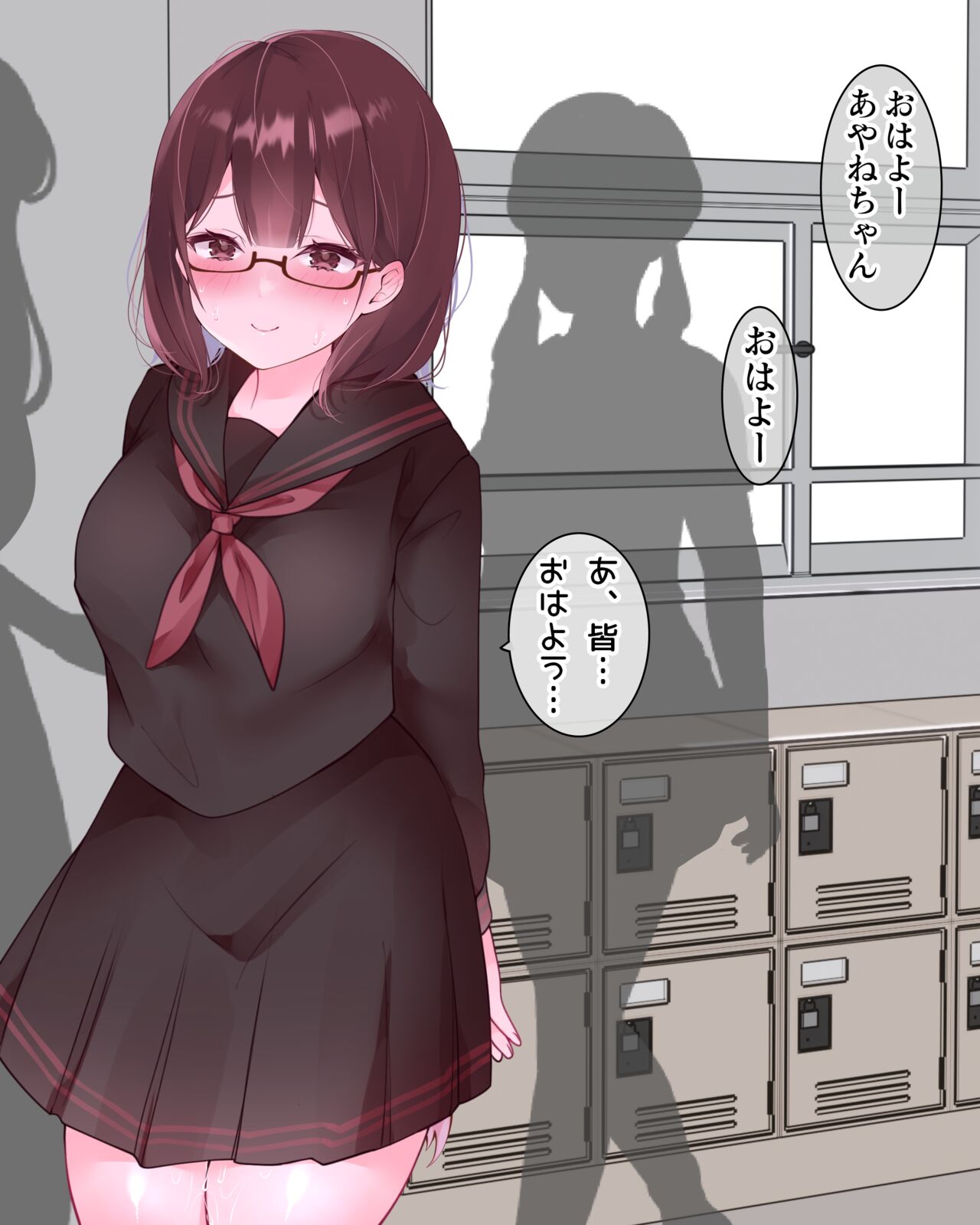 クリトリス調教日誌 4日目:学校内露出オナニーチャレンジ page 3 full