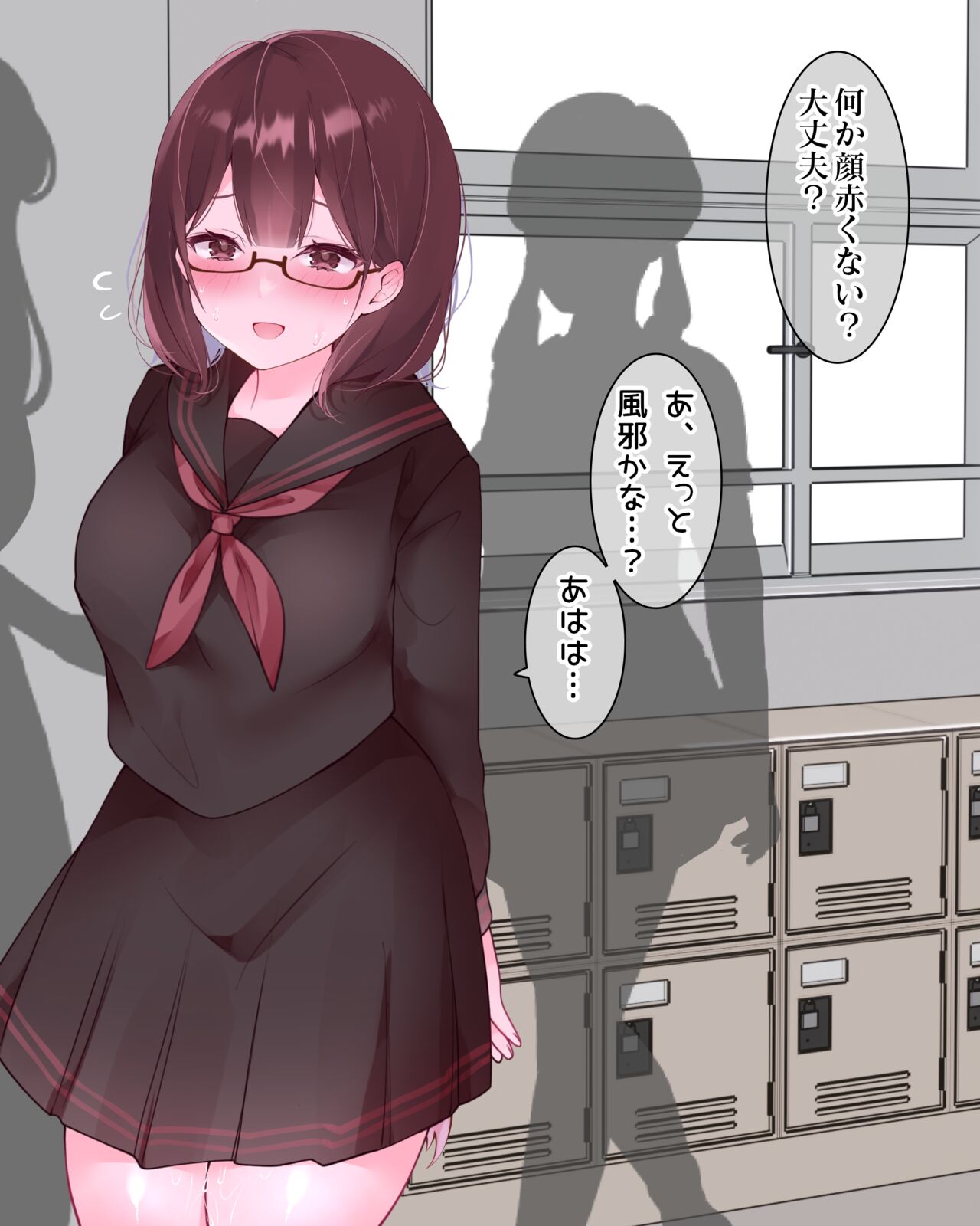 クリトリス調教日誌 4日目:学校内露出オナニーチャレンジ page 4 full