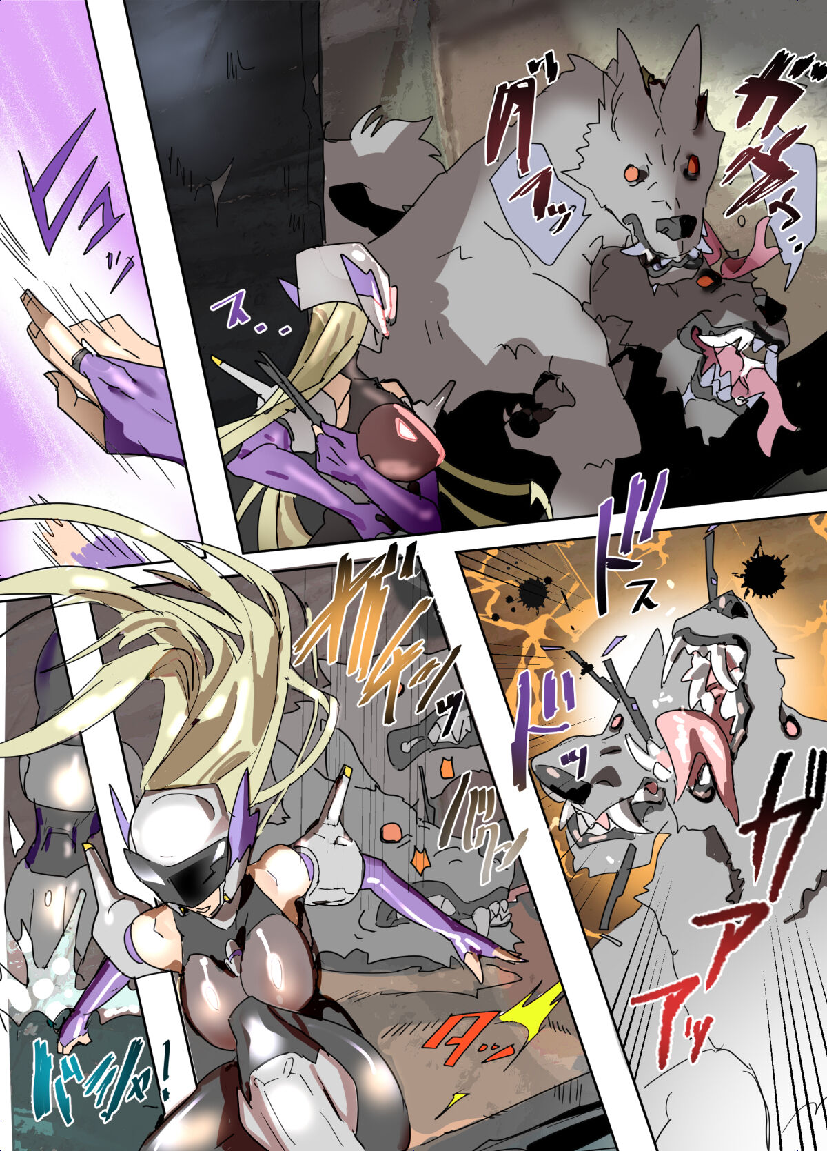 悶絶覆面くのいちシクラメン3 page 9 full