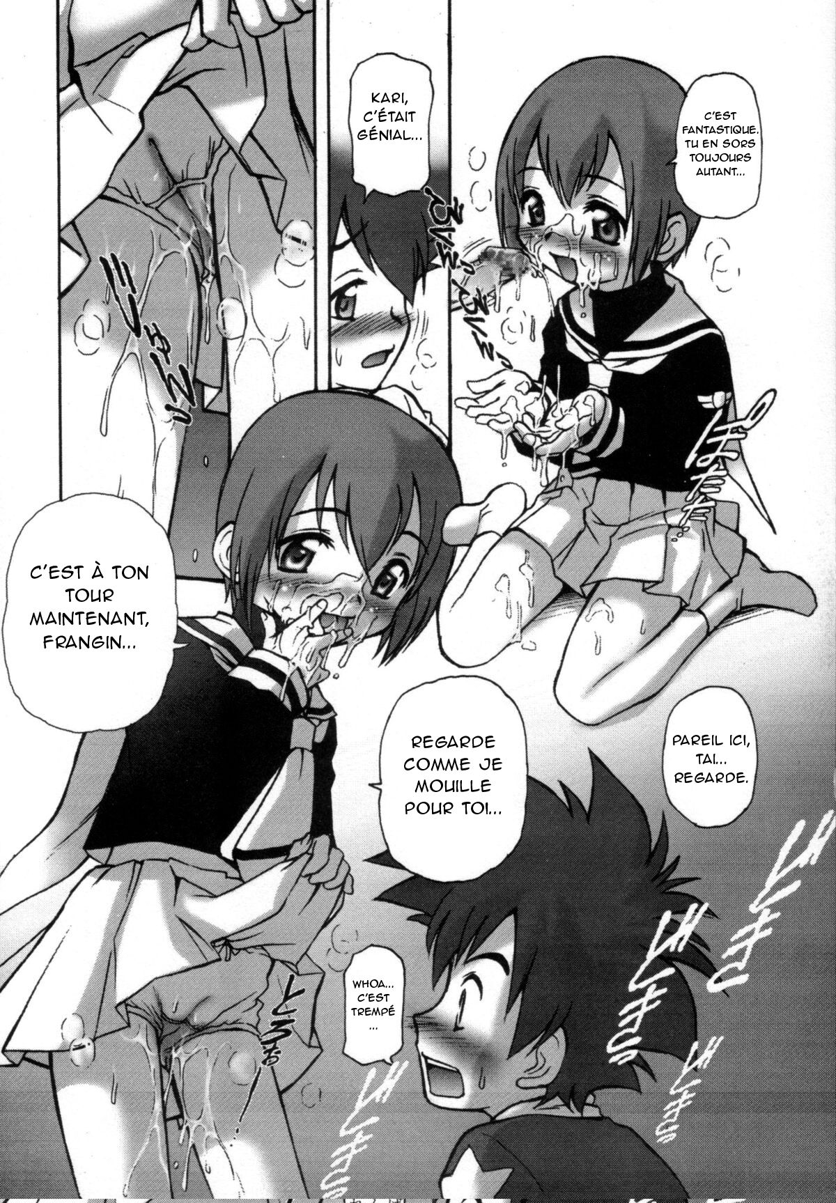 Onii-chan to Issho page 10 full