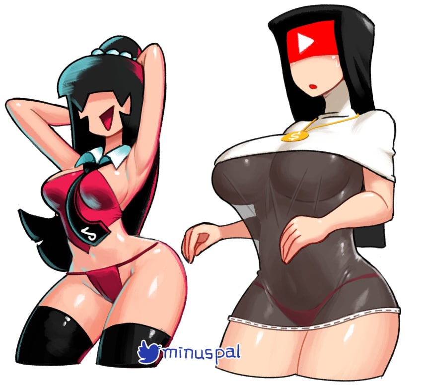 You Tube Tan By Unknown Artist Backup page 6 full