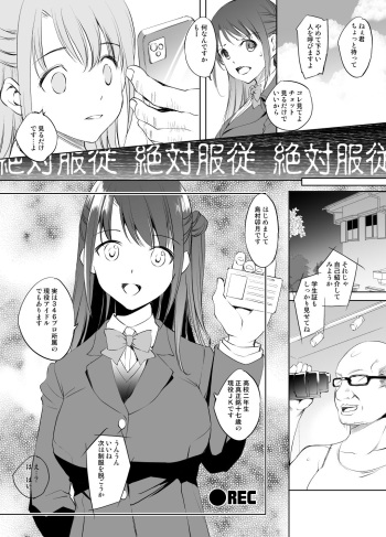 Shimamura Uzuki-san Vs saimin tanetsuke Ojisan manga cover