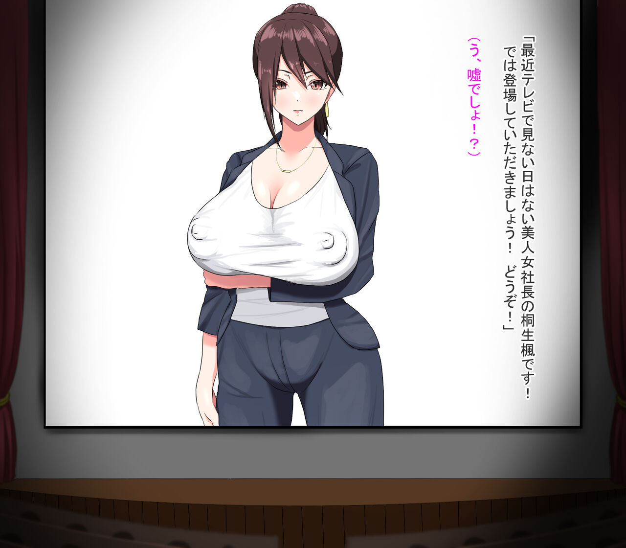 Jinsei Shūryō Anaruōkushon page 10 full