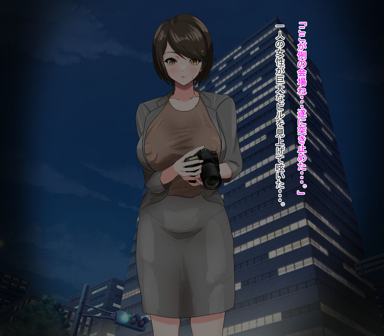 Jinsei Shūryō Anaruōkushon page 2 full